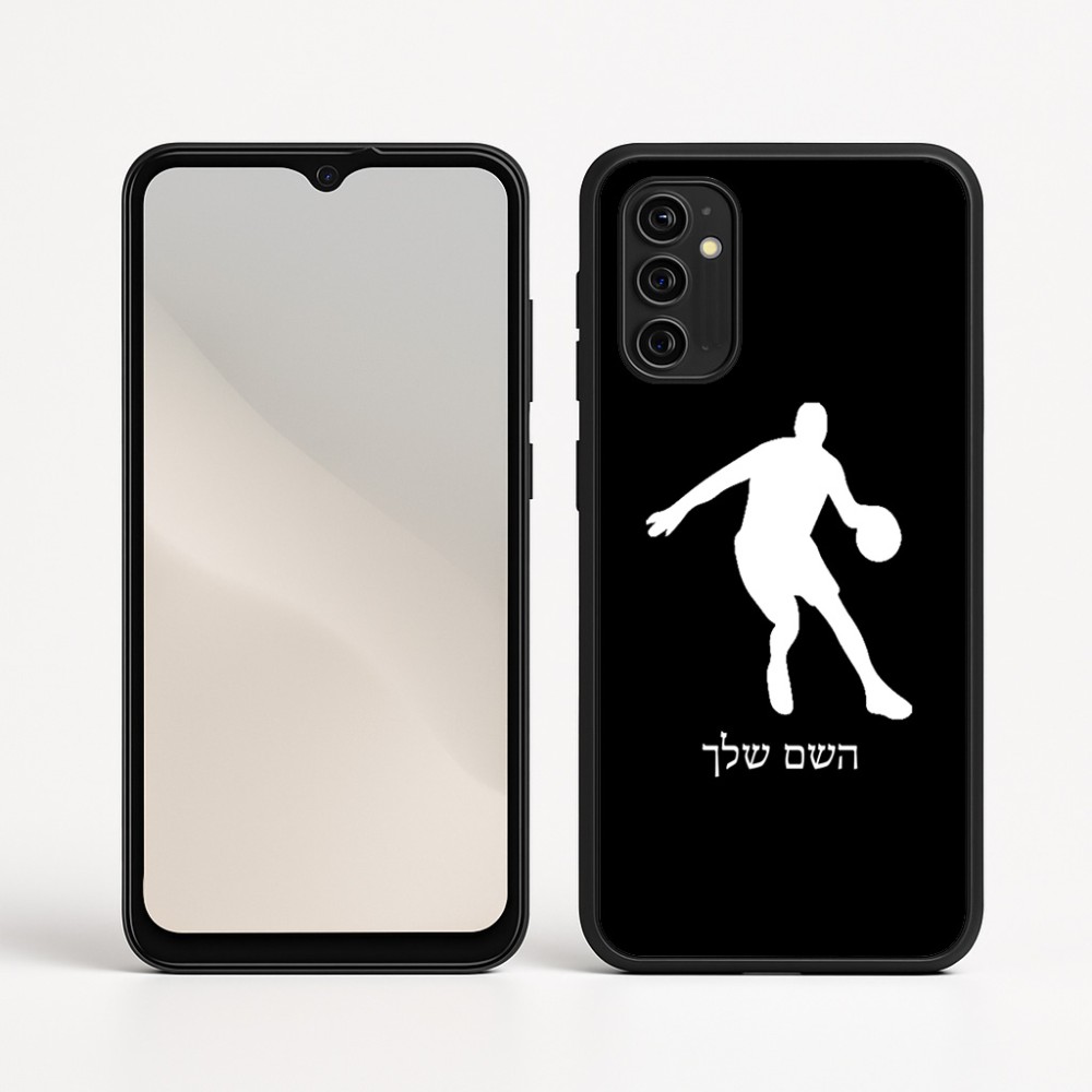 כיסוי בעיצוב אישי עם השם שלך לדגם - Motorola Moto G05 4G בעיצוב שחקן כדורסל
