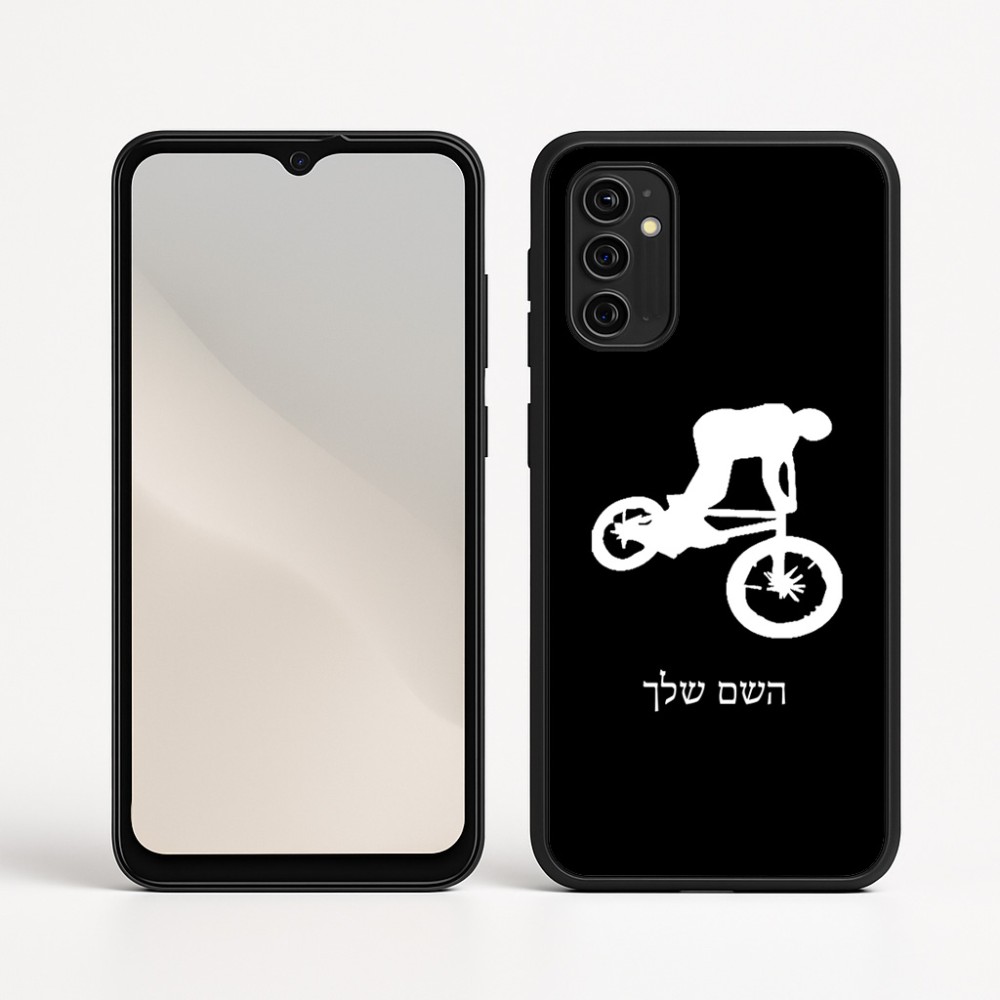 כיסוי בעיצוב אישי עם השם שלך לדגם - Motorola Moto G05 4G בעיצוב רוכב אופניים