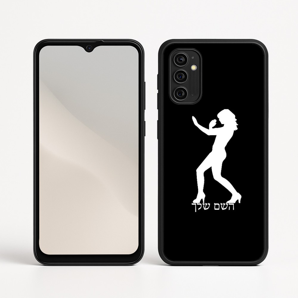 כיסוי בעיצוב אישי עם השם שלך לדגם - Motorola Moto G05 4G בעיצוב אישה מגוננת