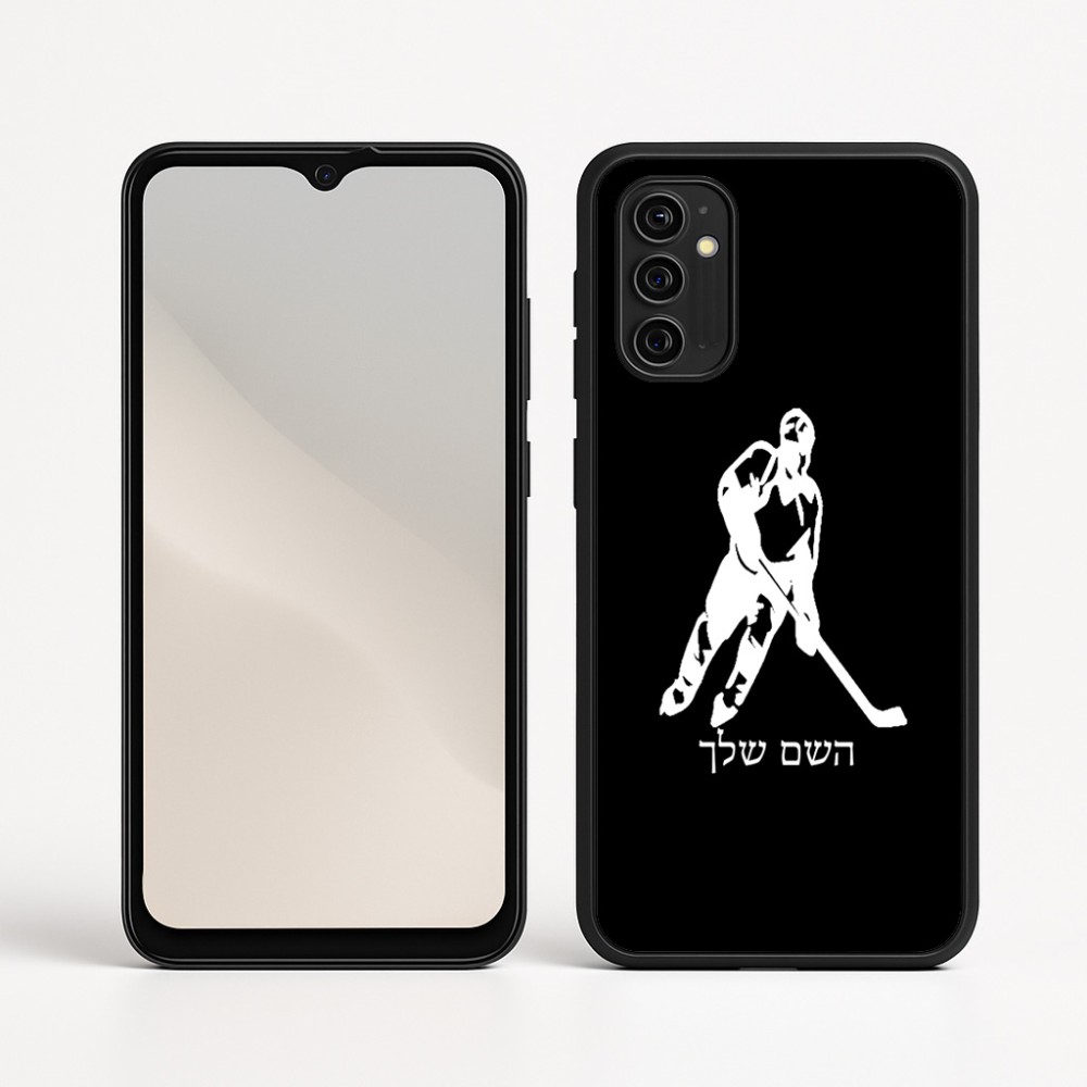כיסוי בעיצוב אישי עם השם שלך לדגם - Motorola Moto G05 4G בעיצוב שחקן הוקי