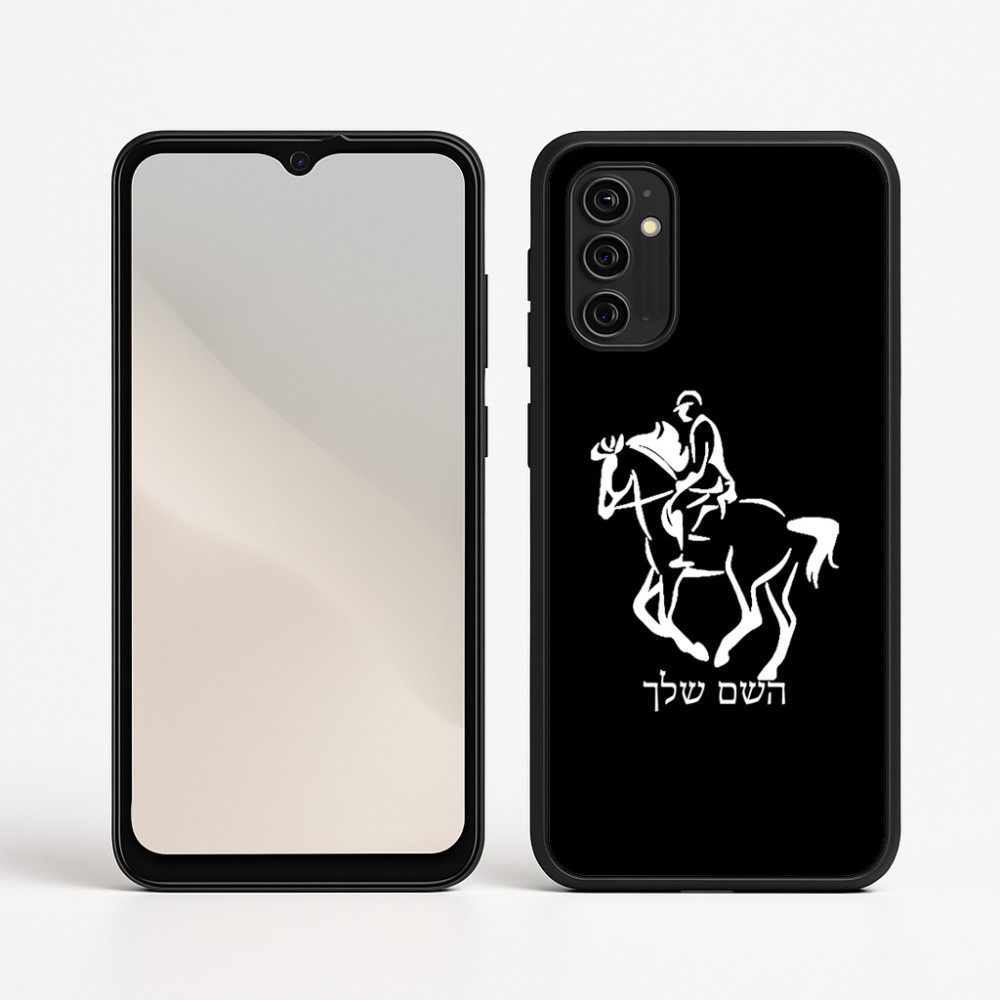 כיסוי בעיצוב אישי עם השם שלך לדגם - Motorola Moto G05 4G בעיצוב רוכב סוסים 2