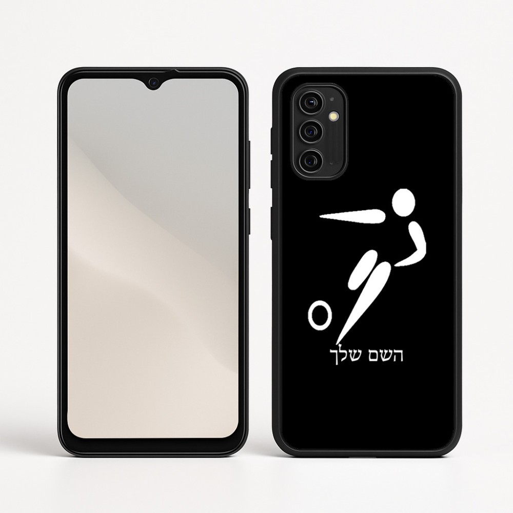 כיסוי בעיצוב אישי עם השם שלך לדגם - Motorola Moto G05 4G בעיצוב כדורגל אולימפי