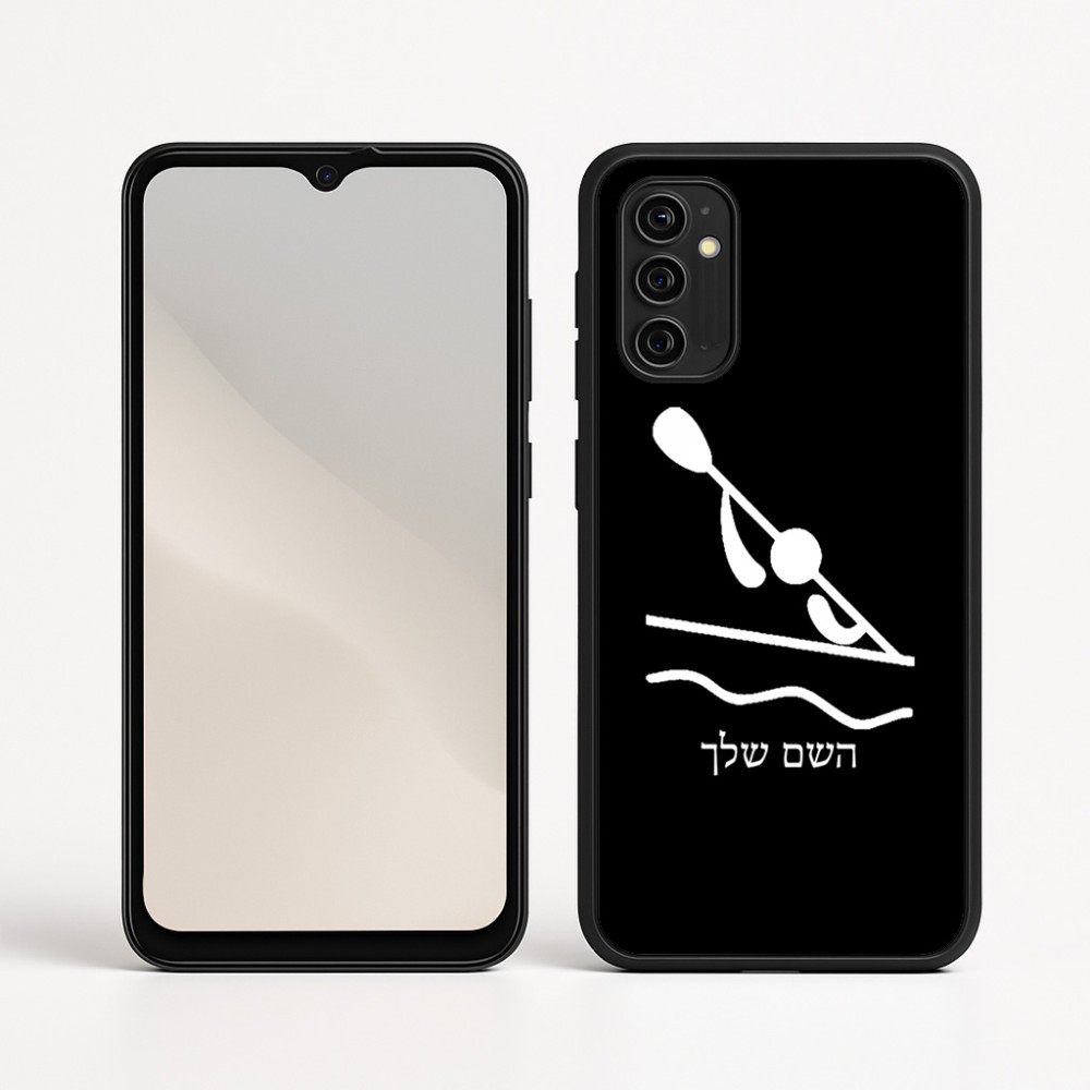 כיסוי בעיצוב אישי עם השם שלך לדגם - Motorola Moto G05 4G בעיצוב קיאק אולימפי