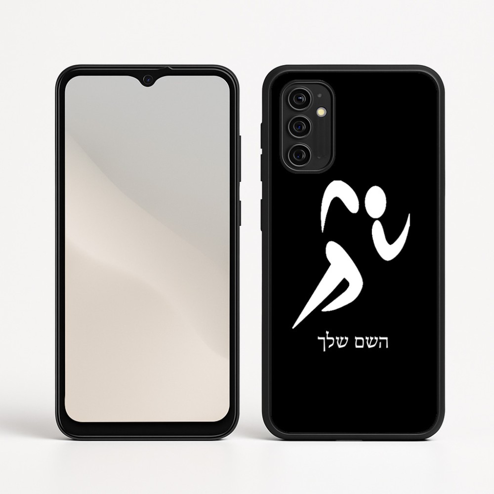 כיסוי בעיצוב אישי עם השם שלך לדגם - Motorola Moto G05 4G בעיצוב רצים אולימפיים