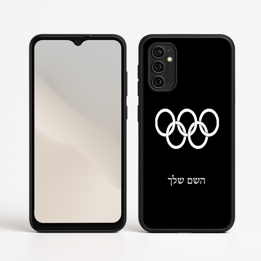כיסוי בעיצוב אישי עם השם שלך לדגם - Motorola Moto G05 4G בעיצוב אולימפי