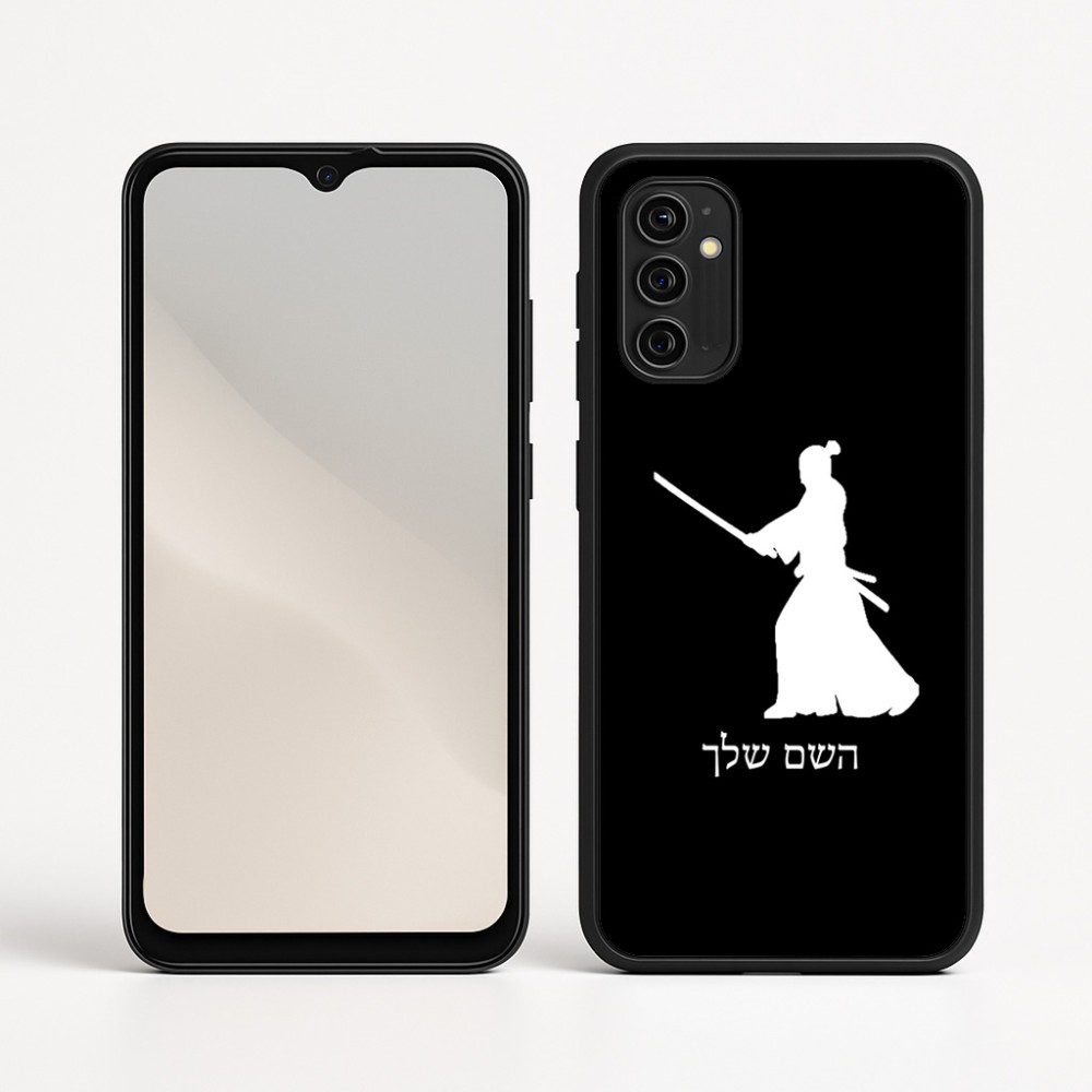 כיסוי בעיצוב אישי עם השם שלך לדגם - Motorola Moto G05 4G בעיצוב סמוראי
