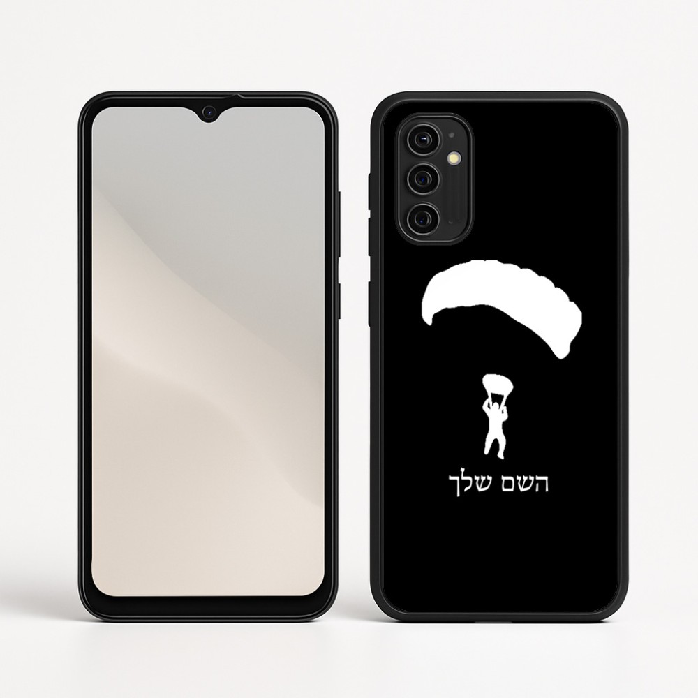 כיסוי בעיצוב אישי עם השם שלך לדגם - Motorola Moto G05 4G בעיצוב צניחה חופשית