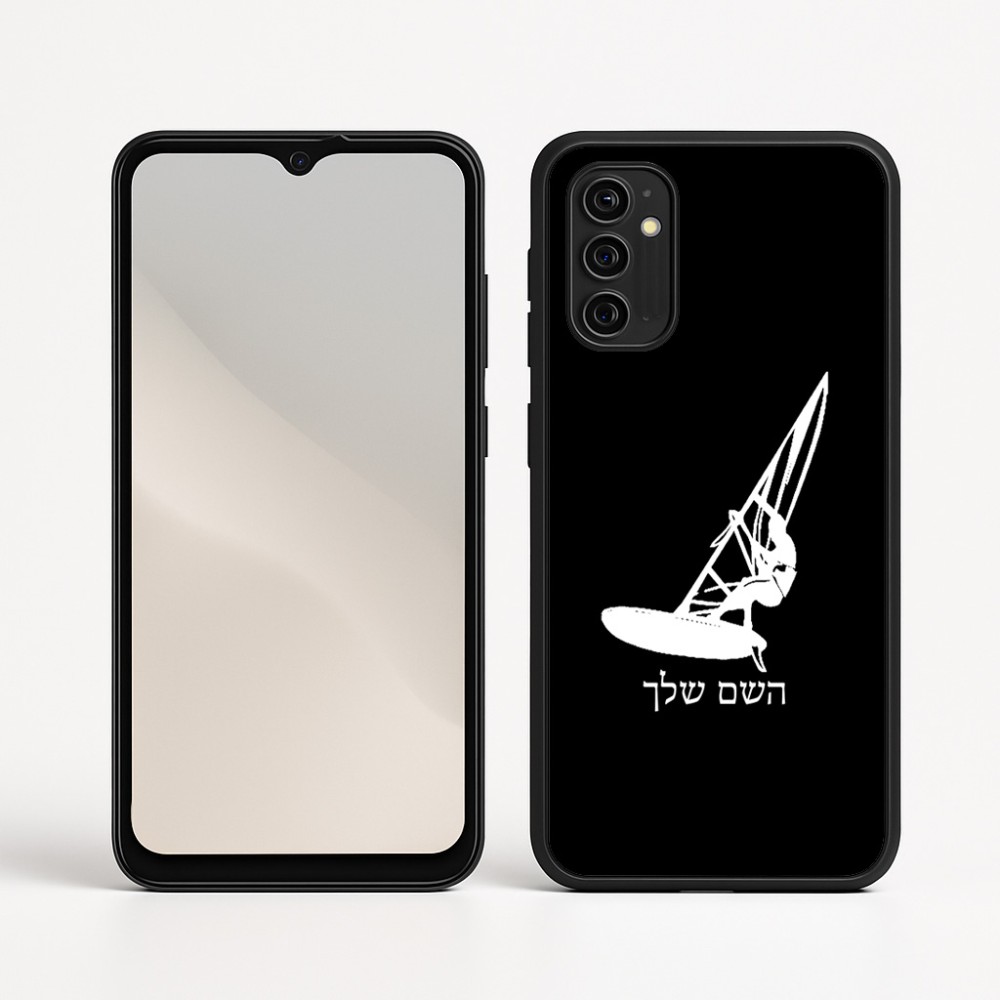 כיסוי בעיצוב אישי עם השם שלך לדגם - Motorola Moto G05 4G בעיצוב לגלוש - גלישה - שייט