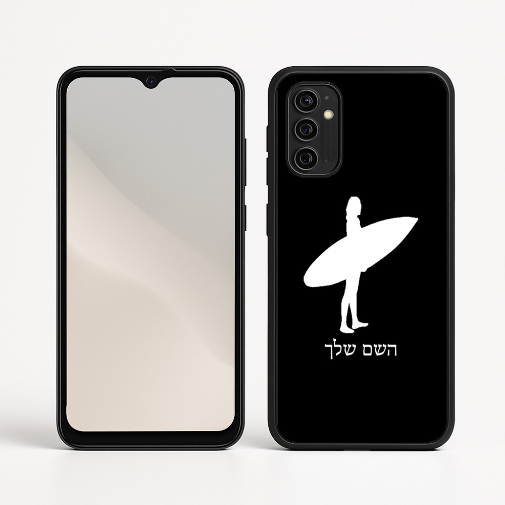 כיסוי בעיצוב אישי עם השם שלך לדגם - Motorola Moto G05 4G בעיצוב גלישה - גלישה