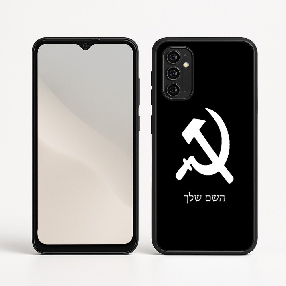 כיסוי בעיצוב אישי עם השם שלך לדגם - Motorola Moto G05 4G בעיצוב פטיש ומגל