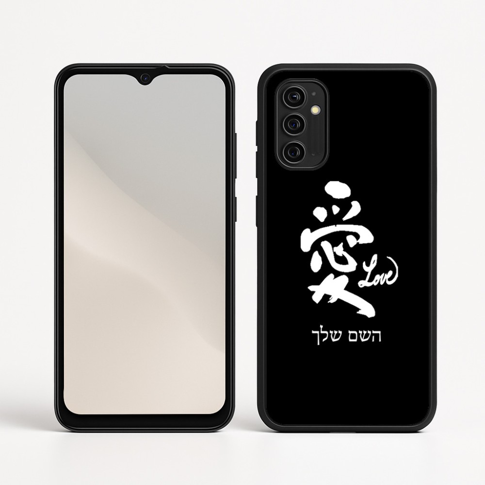 כיסוי בעיצוב אישי עם השם שלך לדגם - Motorola Moto G05 4G בעיצוב אהבה באותיות יפניות
