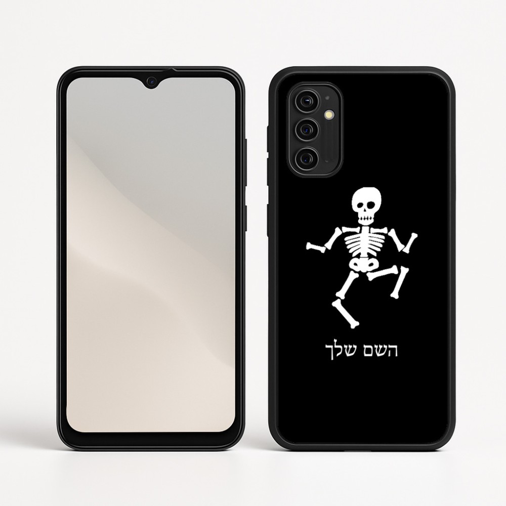 כיסוי בעיצוב אישי עם השם שלך לדגם - Motorola Moto G05 4G בעיצוב סקלטון