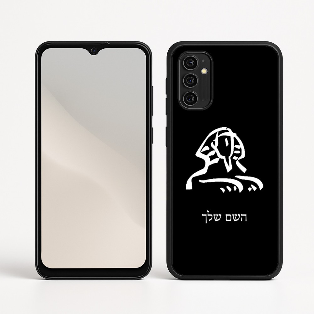 כיסוי בעיצוב אישי עם השם שלך לדגם - Motorola Moto G05 4G בעיצוב ספינקס מצרים