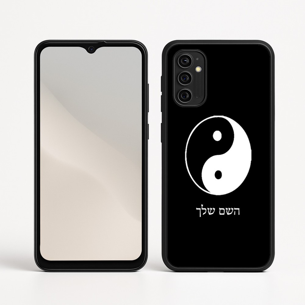 כיסוי בעיצוב אישי עם השם שלך לדגם - Motorola Moto G05 4G בעיצוב סמל יינג יאנג