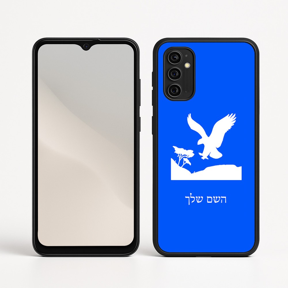 כיסוי בעיצוב אישי עם השם שלך לדגם - Motorola Moto G05 4G בעיצוב נשר אמריקאי
