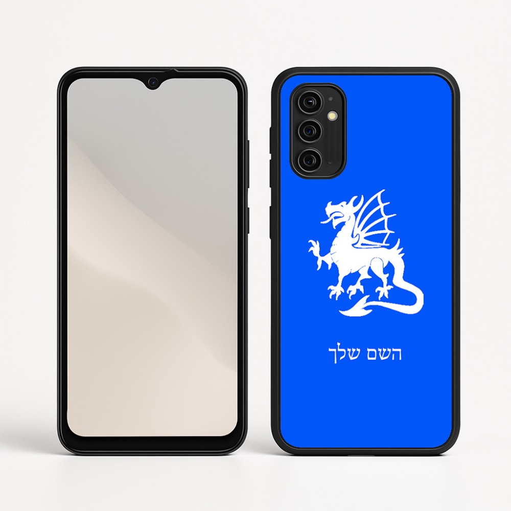 כיסוי בעיצוב אישי עם השם שלך לדגם - Motorola Moto G05 4G בעיצוב דרקון