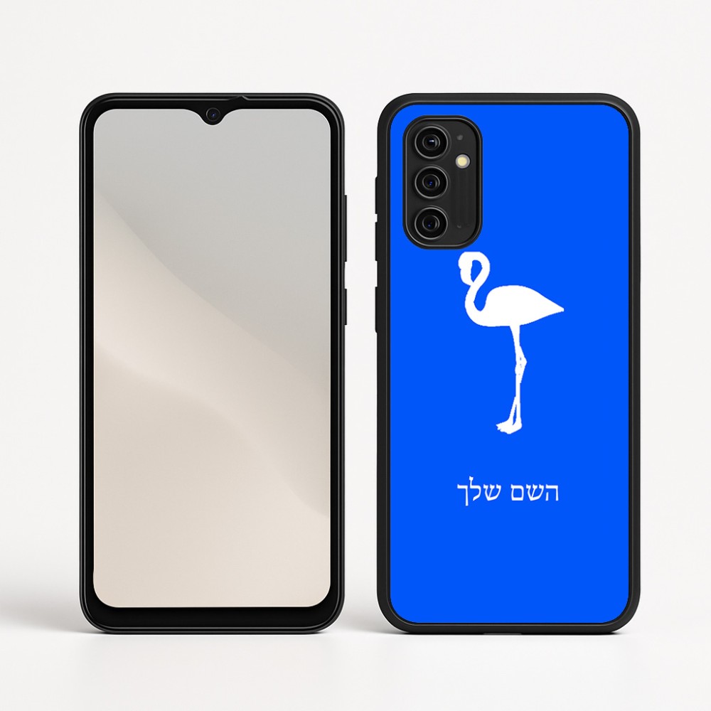 כיסוי בעיצוב אישי עם השם שלך לדגם - Motorola Moto G05 4G בעיצוב אנפה