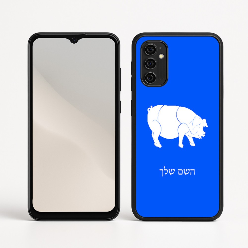 כיסוי בעיצוב אישי עם השם שלך לדגם - Motorola Moto G05 4G בעיצוב חזיר