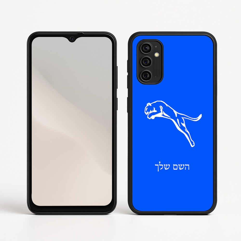 כיסוי בעיצוב אישי עם השם שלך לדגם - Motorola Moto G05 4G בעיצוב פומה