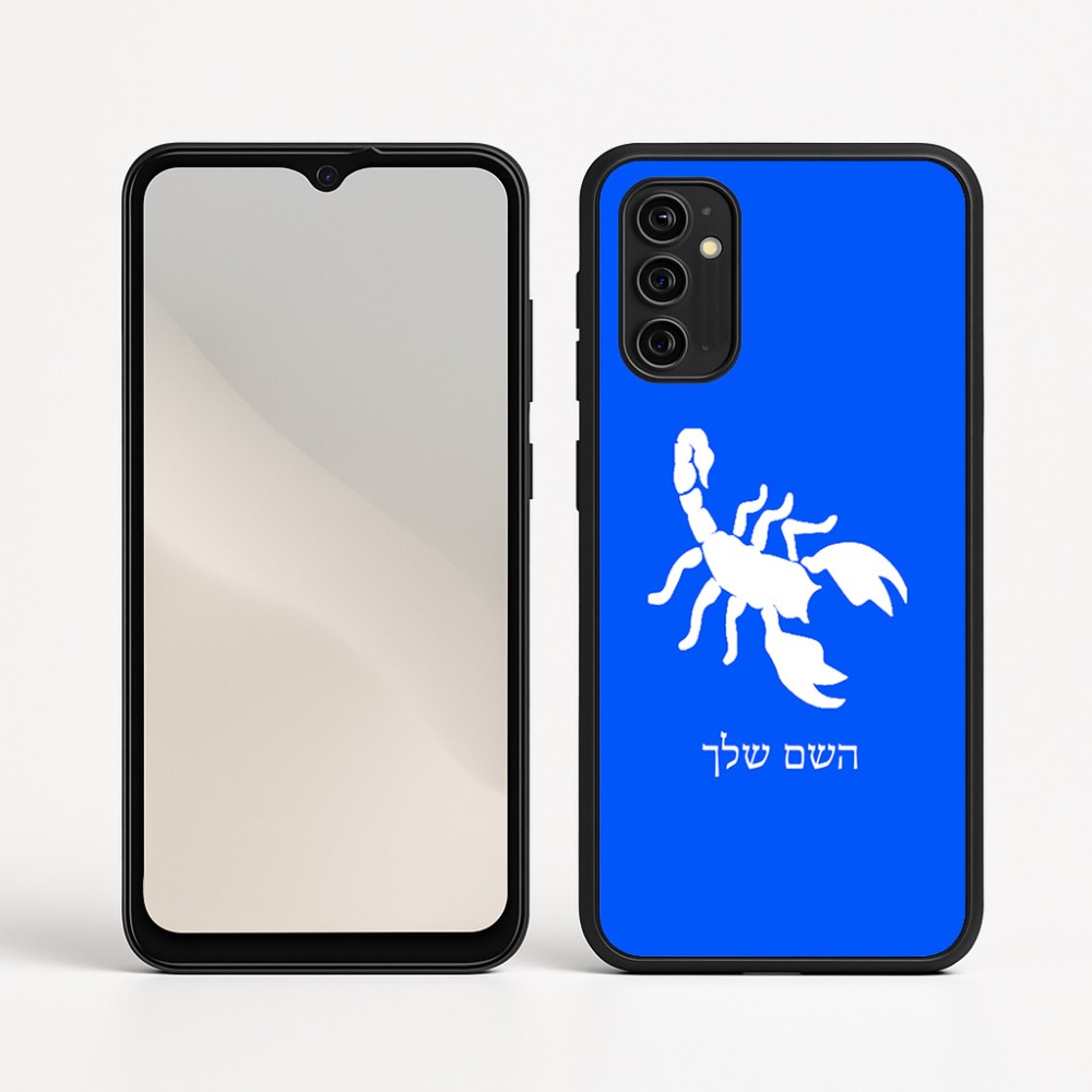 כיסוי בעיצוב אישי עם השם שלך לדגם - Motorola Moto G05 4G בעיצוב עקרב