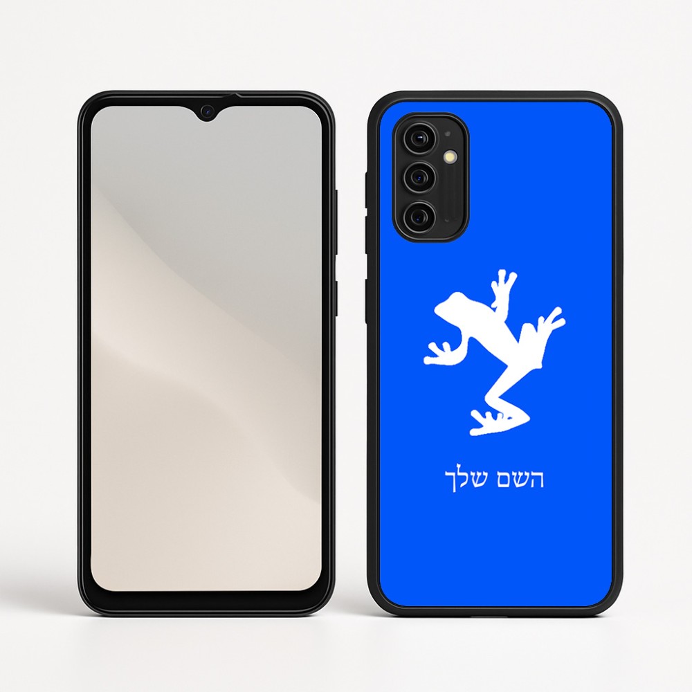 כיסוי בעיצוב אישי עם השם שלך לדגם - Motorola Moto G05 4G בעיצוב צפרדע טרופית