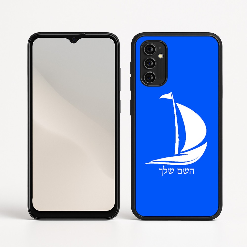 כיסוי בעיצוב אישי עם השם שלך לדגם - Motorola Moto G05 4G בעיצוב סירה