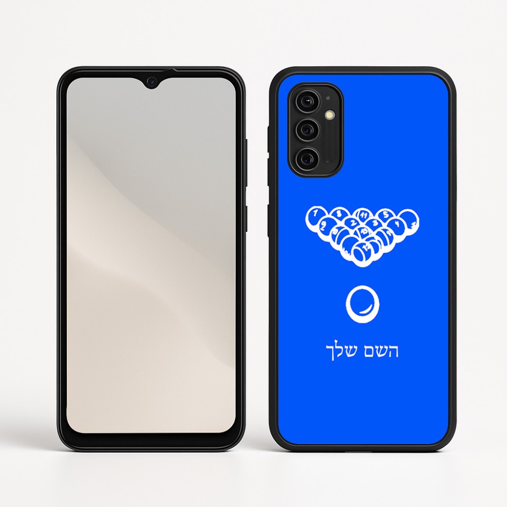 כיסוי בעיצוב אישי עם השם שלך לדגם - Motorola Moto G05 4G בעיצוב בריכה - ביליארד -