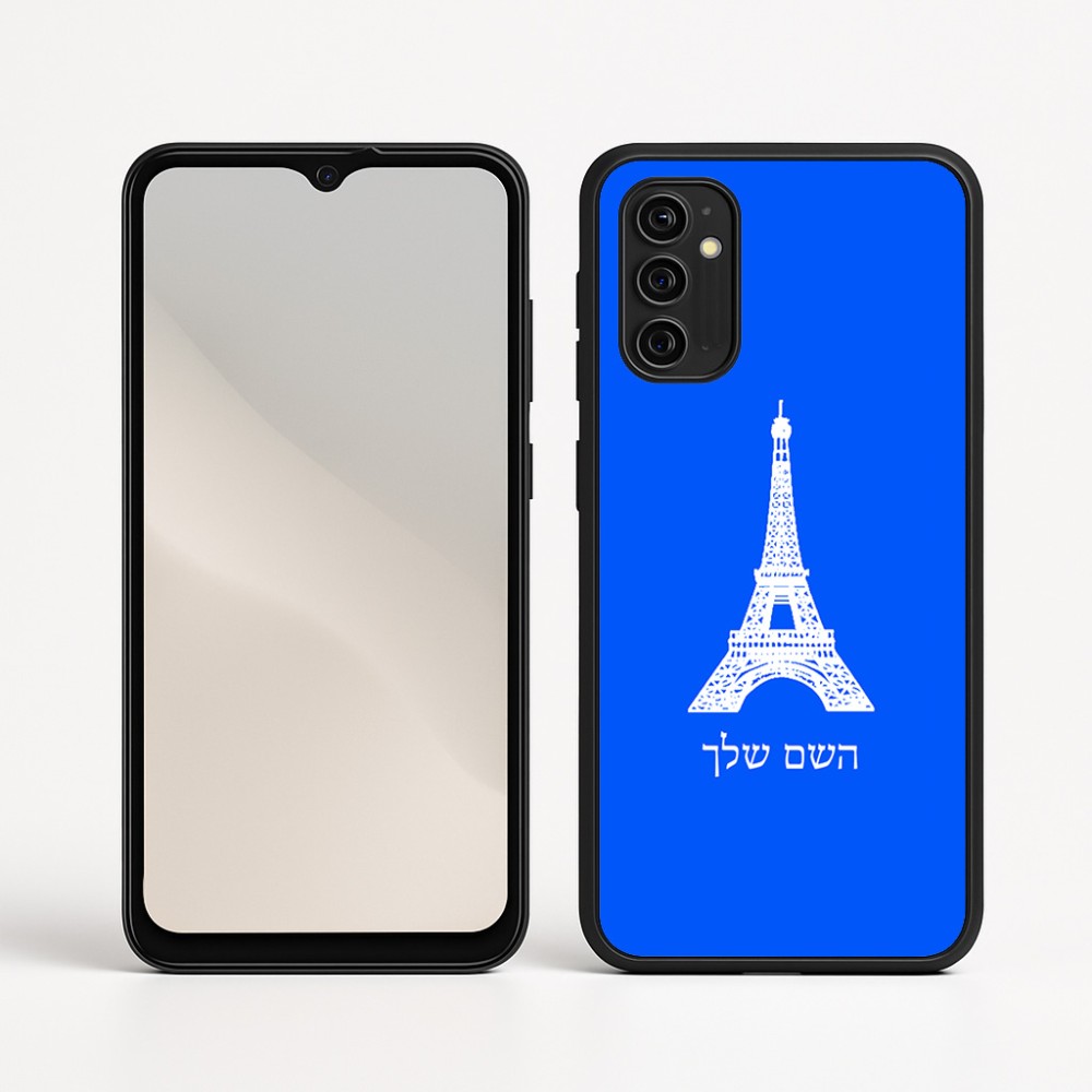 כיסוי בעיצוב אישי עם השם שלך לדגם - Motorola Moto G05 4G בעיצוב מגדל אייפל