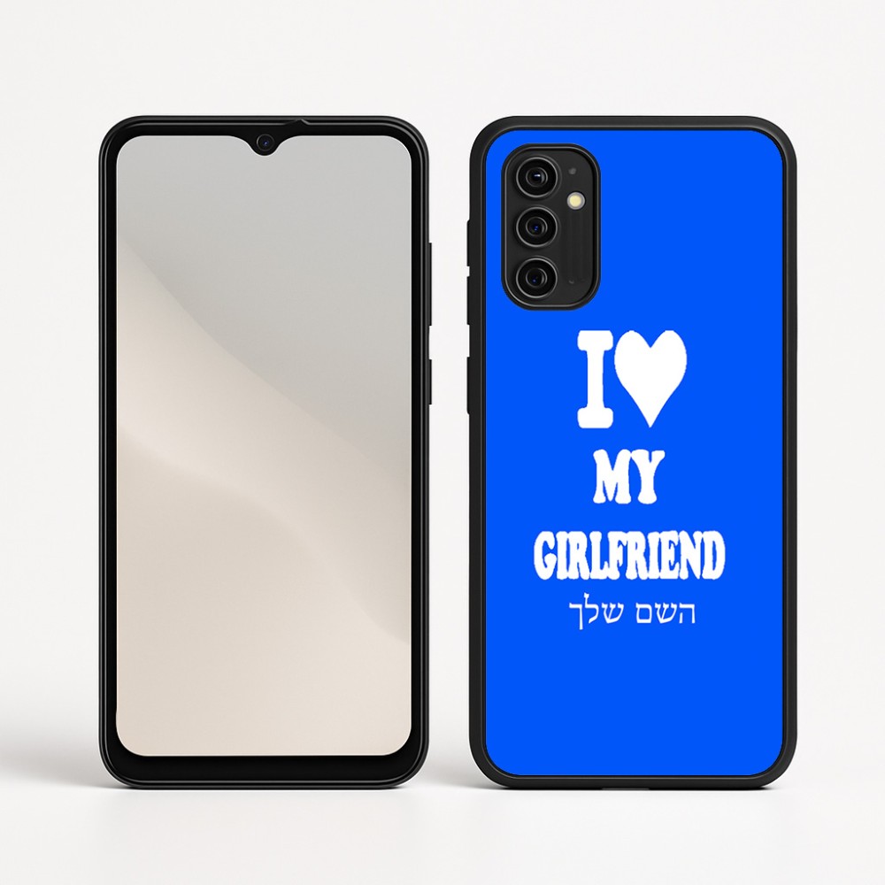 כיסוי בעיצוב אישי עם השם שלך לדגם - Motorola Moto G05 4G בעיצוב אוהב את החברה שלי