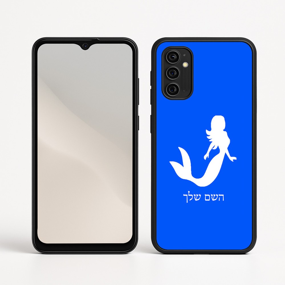 כיסוי בעיצוב אישי עם השם שלך לדגם - Motorola Moto G05 4G בעיצוב בתולת ים - אישה