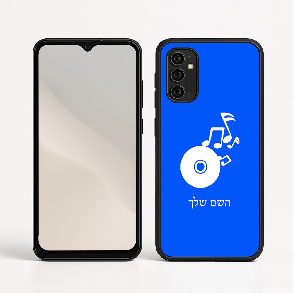 כיסוי בעיצוב אישי עם השם שלך לדגם - Motorola Moto G05 4G בעיצוב תקליטור - אזור מוזיקה