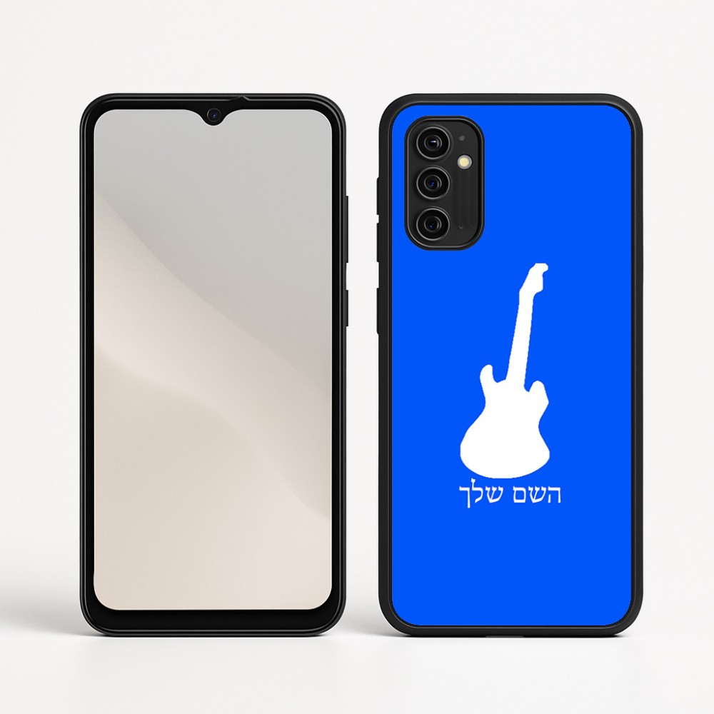 כיסוי בעיצוב אישי עם השם שלך לדגם - Motorola Moto G05 4G בעיצוב גיטרה