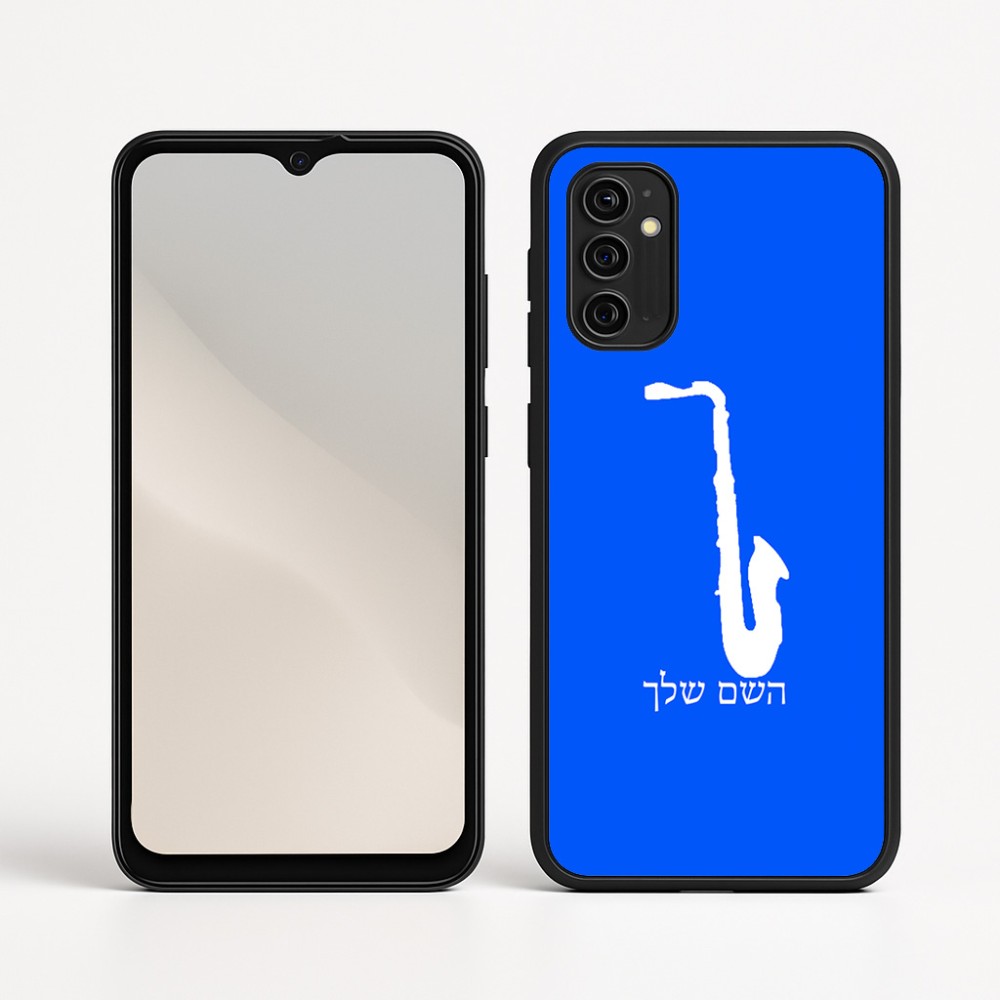 כיסוי בעיצוב אישי עם השם שלך לדגם - Motorola Moto G05 4G בעיצוב סקסופון