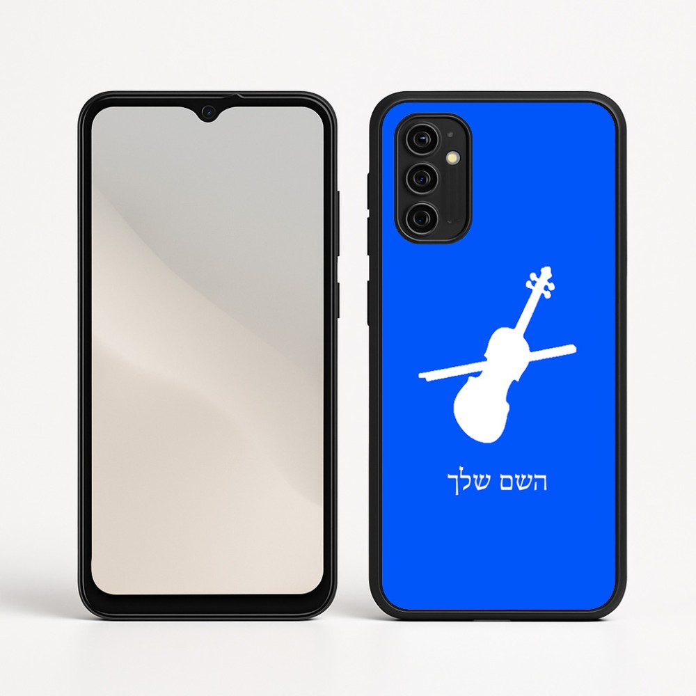 כיסוי בעיצוב אישי עם השם שלך לדגם - Motorola Moto G05 4G בעיצוב כינור