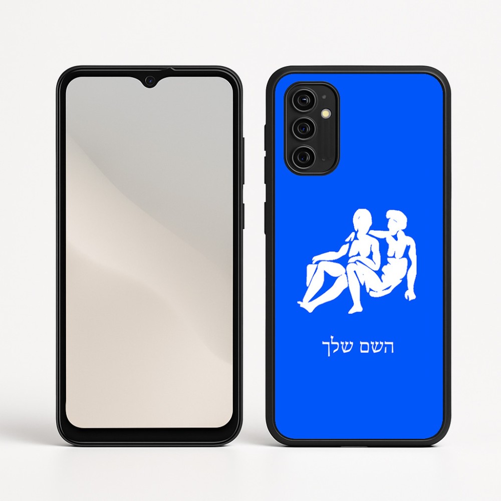 כיסוי בעיצוב אישי עם השם שלך לדגם - Motorola Moto G05 4G בעיצוב מזלות - תאומים