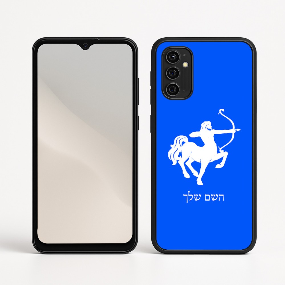 כיסוי בעיצוב אישי עם השם שלך לדגם - Motorola Moto G05 4G בעיצוב מזלות - קשת