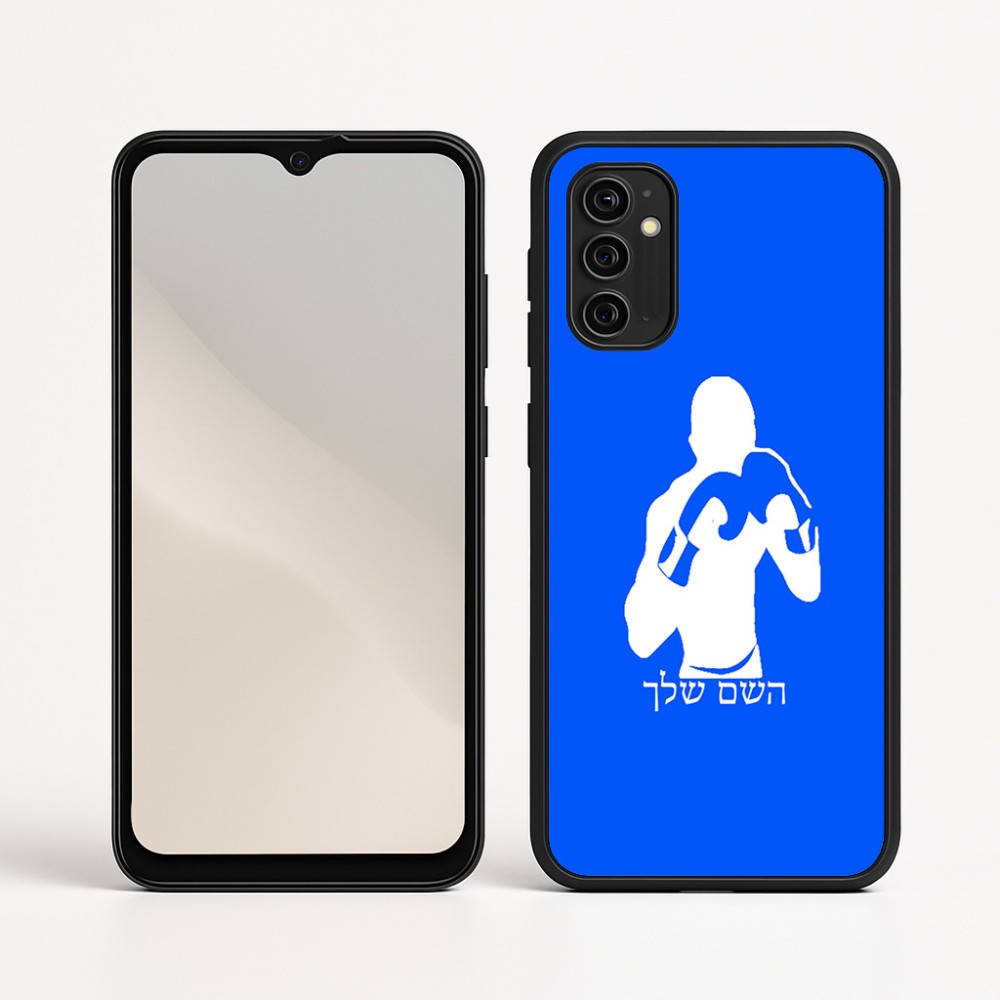 כיסוי בעיצוב אישי עם השם שלך לדגם - Motorola Moto G05 4G בעיצוב אגרוף