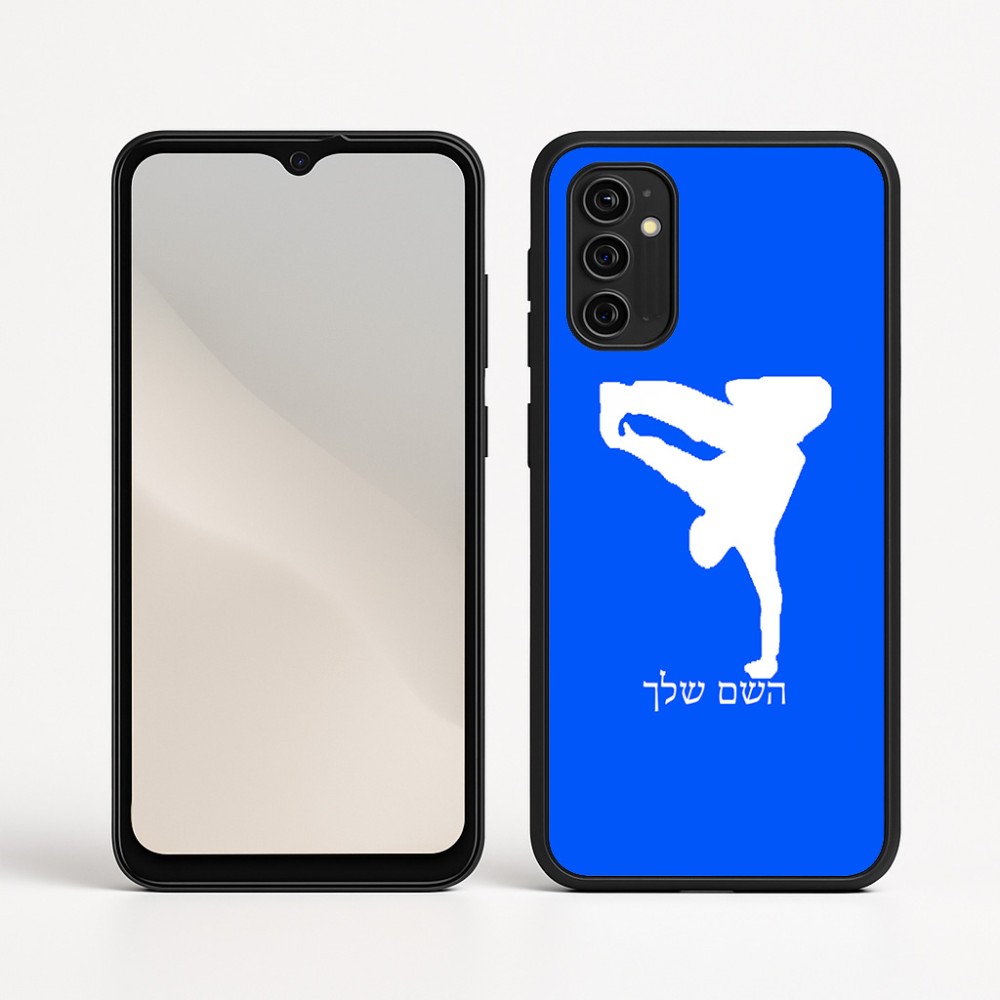 כיסוי בעיצוב אישי עם השם שלך לדגם - Motorola Moto G05 4G בעיצוב ברייקדאנס