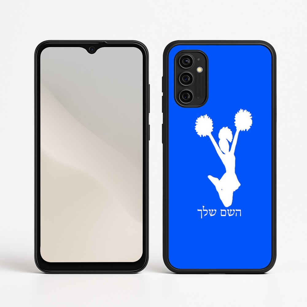 כיסוי בעיצוב אישי עם השם שלך לדגם - Motorola Moto G05 4G בעיצוב מעודדת