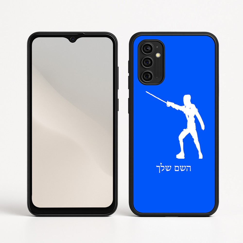 כיסוי בעיצוב אישי עם השם שלך לדגם - Motorola Moto G05 4G בעיצוב לוחם סייף