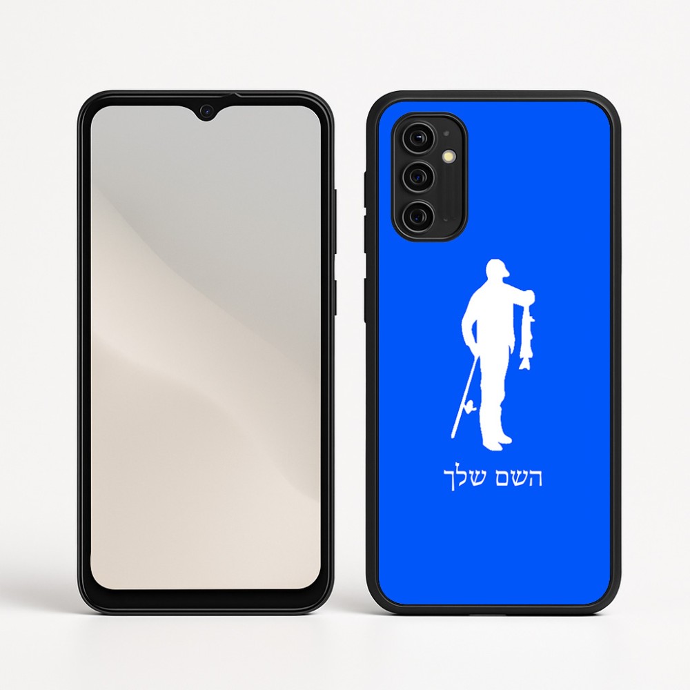 כיסוי בעיצוב אישי עם השם שלך לדגם - Motorola Moto G05 4G בעיצוב פישמן