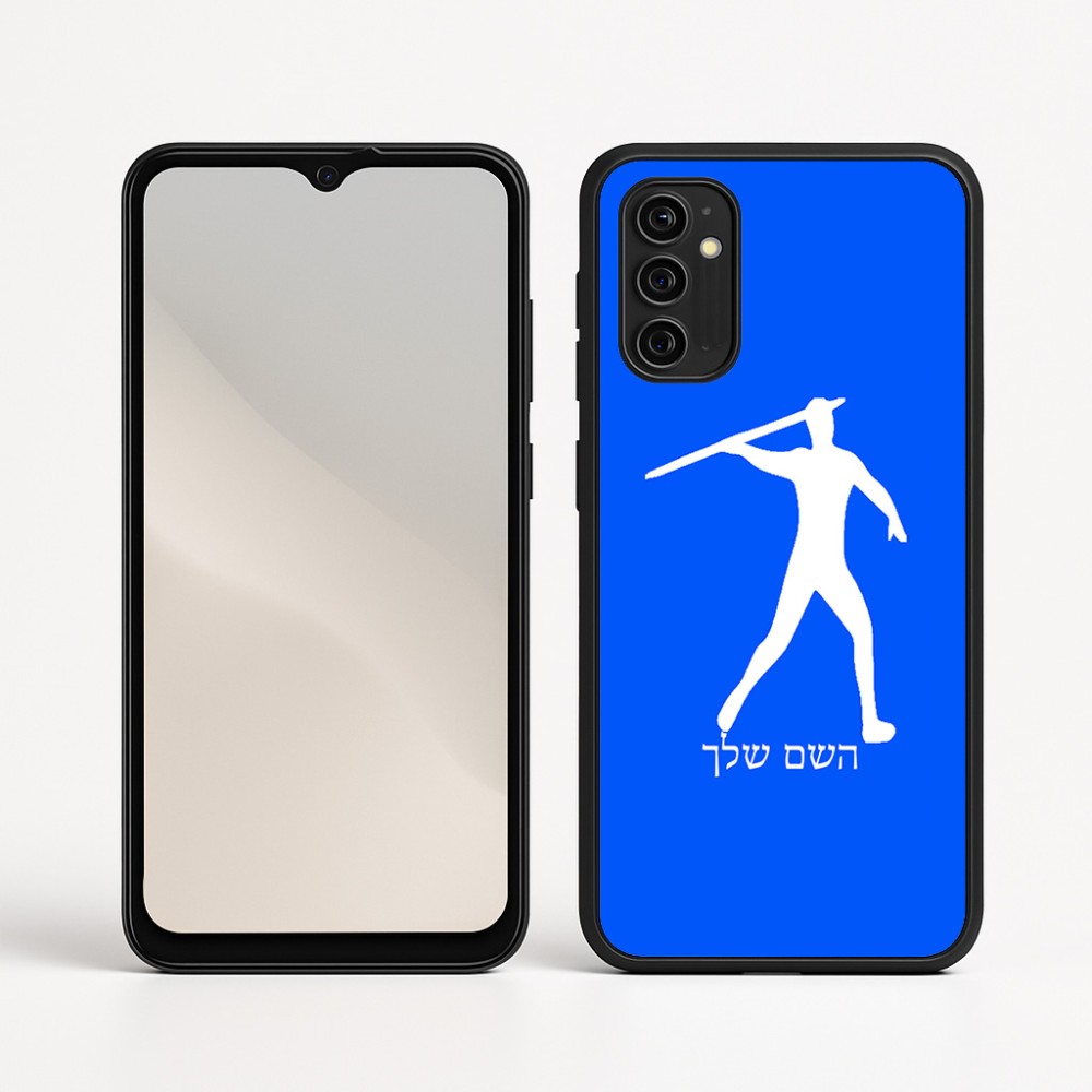 כיסוי בעיצוב אישי עם השם שלך לדגם - Motorola Moto G05 4G בעיצוב זורק כידון