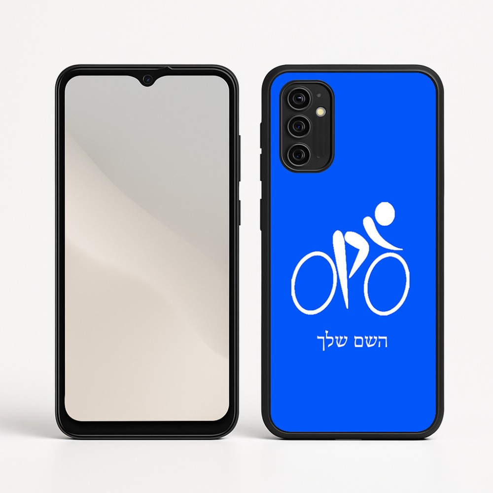 כיסוי בעיצוב אישי עם השם שלך לדגם - Motorola Moto G05 4G בעיצוב אופניים אולימפיים
