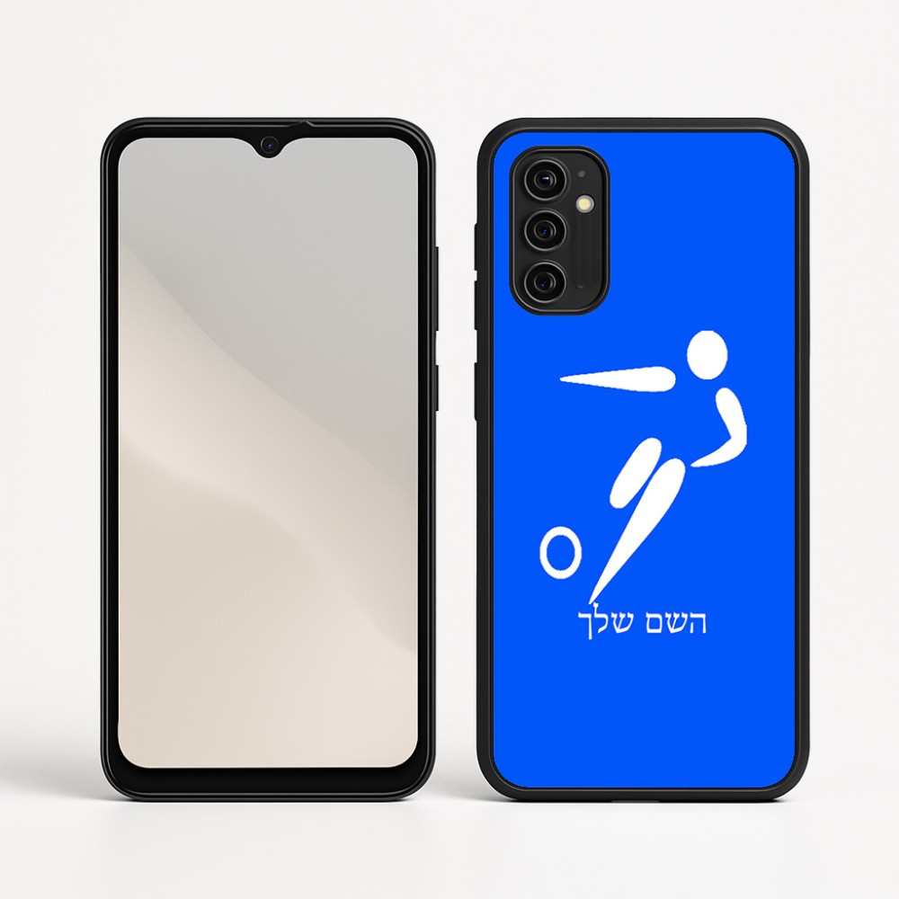כיסוי בעיצוב אישי עם השם שלך לדגם - Motorola Moto G05 4G בעיצוב כדורגל אולימפי