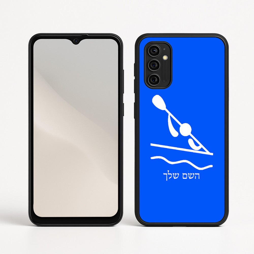 כיסוי בעיצוב אישי עם השם שלך לדגם - Motorola Moto G05 4G בעיצוב קיאק אולימפי