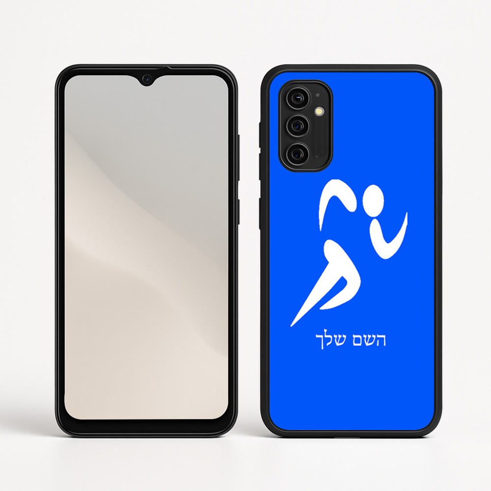 כיסוי בעיצוב אישי עם השם שלך לדגם - Motorola Moto G05 4G בעיצוב רצים אולימפיים
