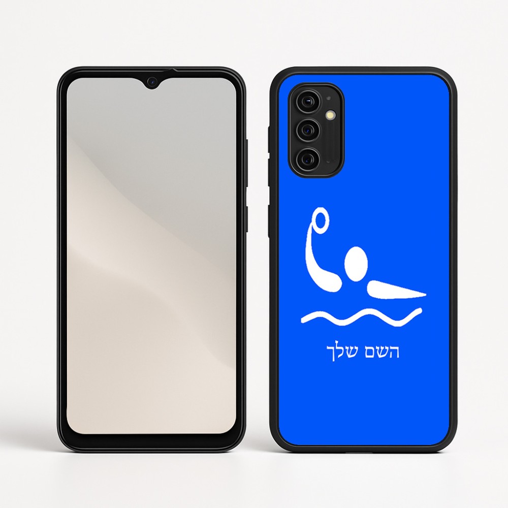 כיסוי בעיצוב אישי עם השם שלך לדגם - Motorola Moto G05 4G בעיצוב כדור מים אולימפי