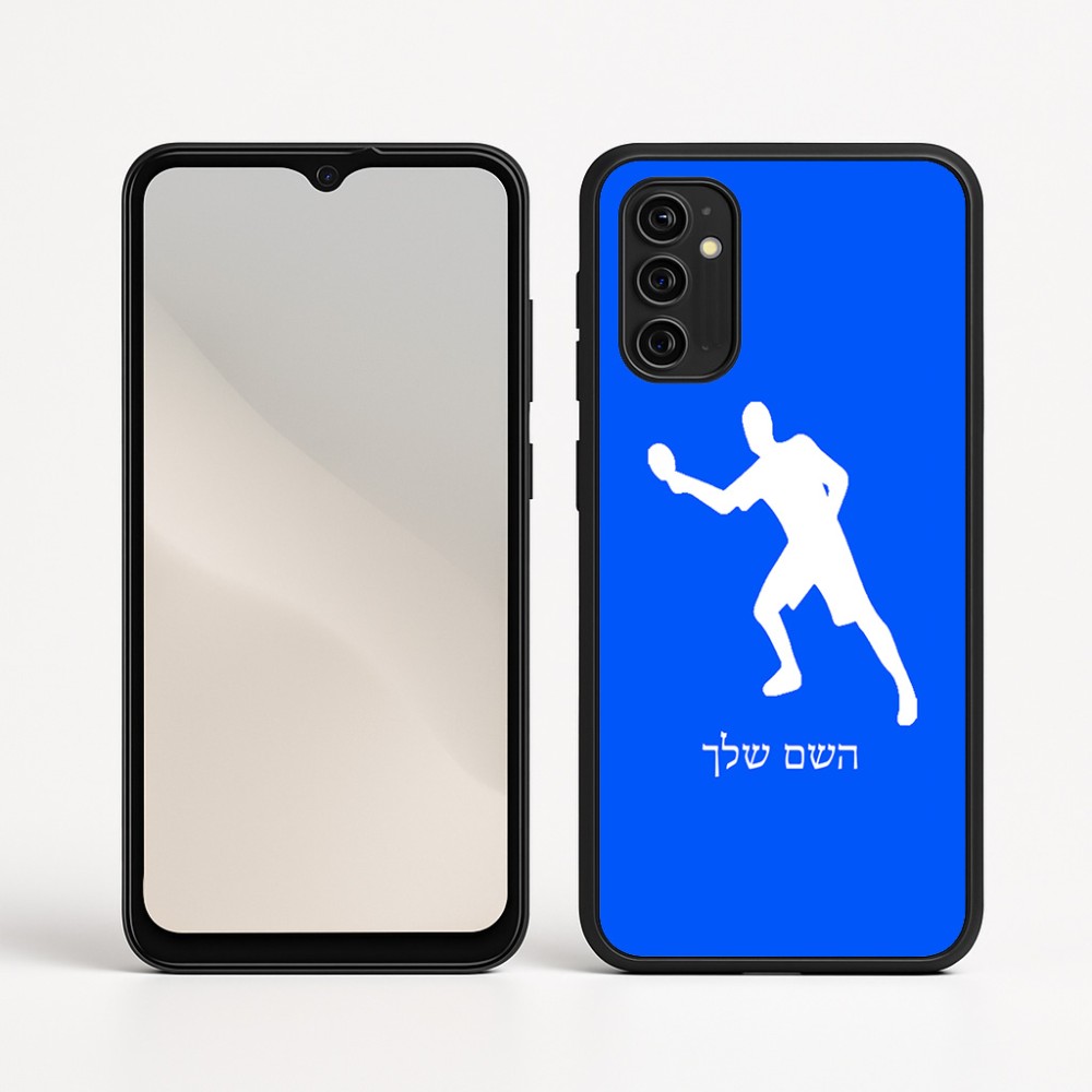 כיסוי בעיצוב אישי עם השם שלך לדגם - Motorola Moto G05 4G בעיצוב שחקן פינג פונג