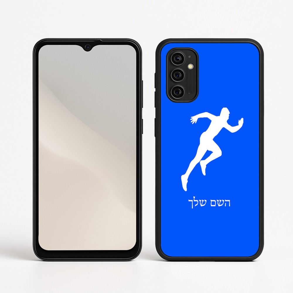 כיסוי בעיצוב אישי עם השם שלך לדגם - Motorola Moto G05 4G בעיצוב רץ