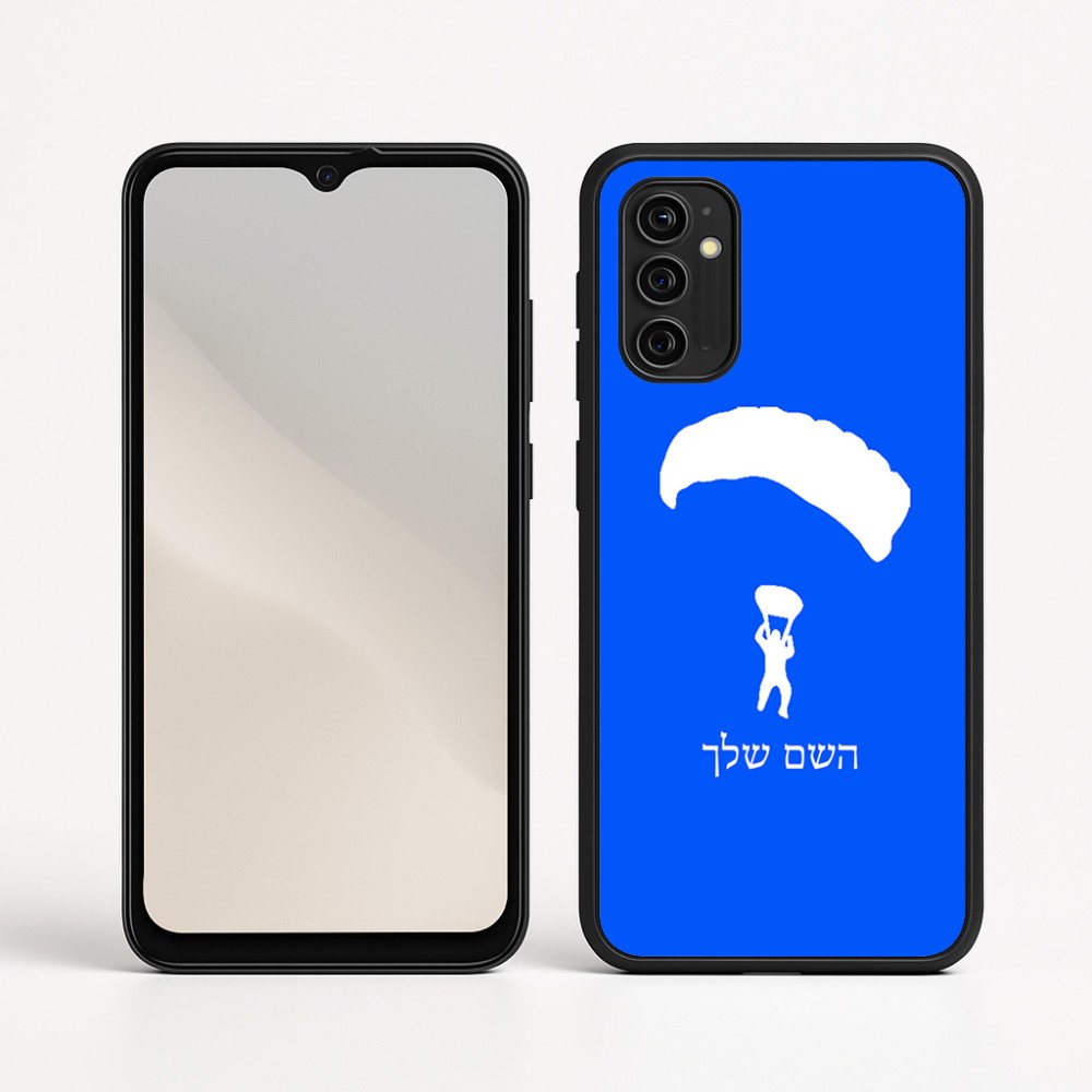 כיסוי בעיצוב אישי עם השם שלך לדגם - Motorola Moto G05 4G בעיצוב צניחה חופשית